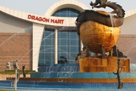 dragon mart